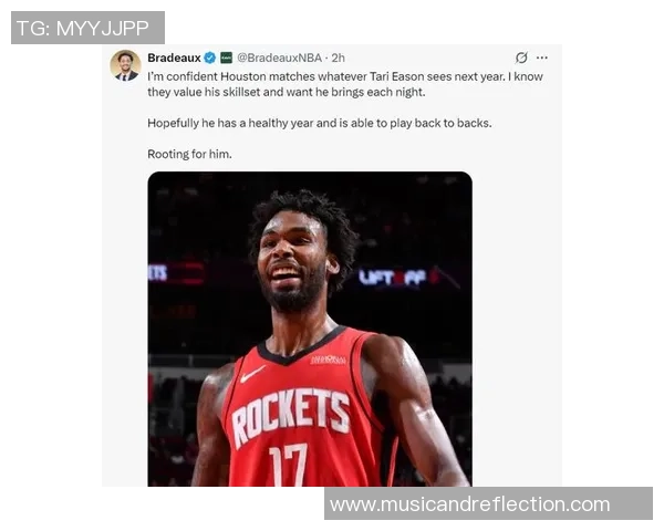 媒体人预测火箭明年需关注篮网 或以3年7500万引伊森为核心目标