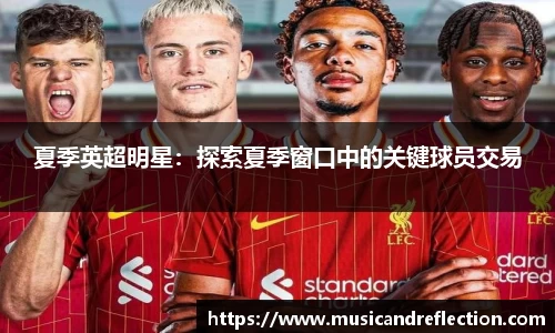 贝博·艾弗森官网入口